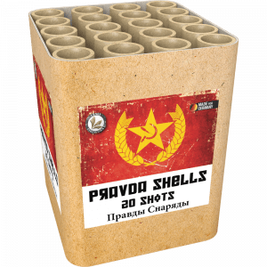 Pravada Shells